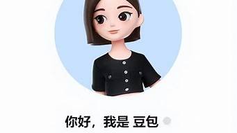 ai对话 豆包(ai豆包好用吗)